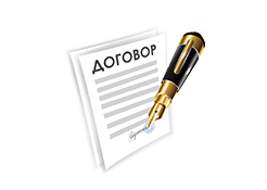 dogovor