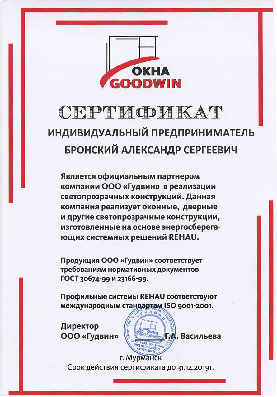 sertif rеhаu